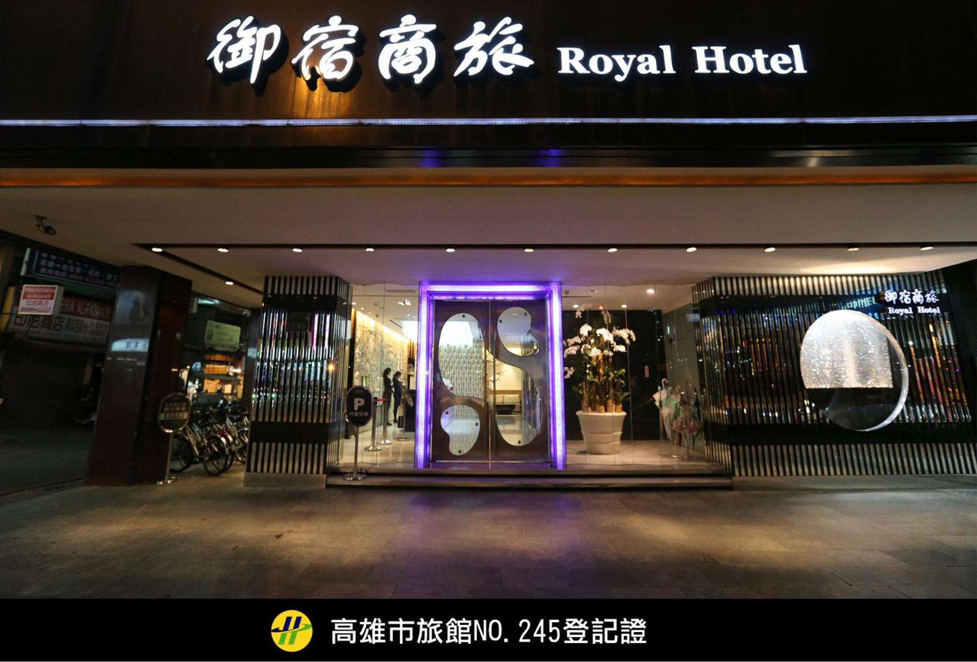 Royal Group Hotel Chang Chien Branch Kao-siung Exteriér fotografie